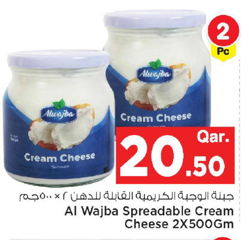 available at مارك & سيف in قطر - الضعاين