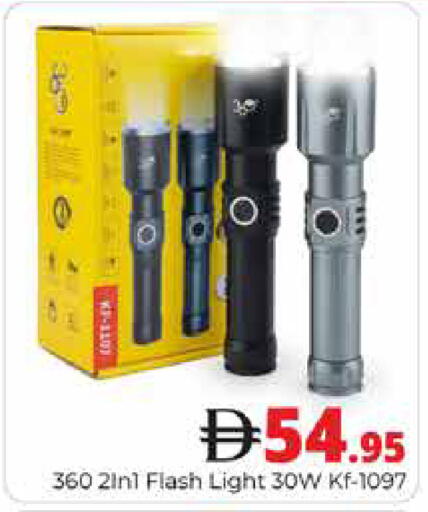 available at Pasons Hypermarket in UAE - Dubai