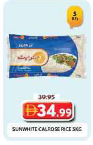 available at Grand Hyper Market in UAE - Dubai