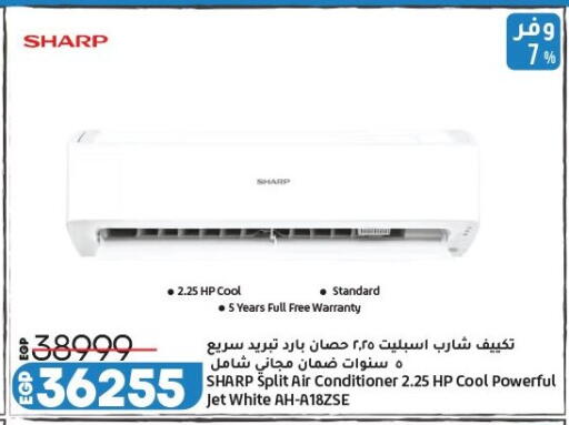 available at لولو هايبرماركت in Egypt - القاهرة