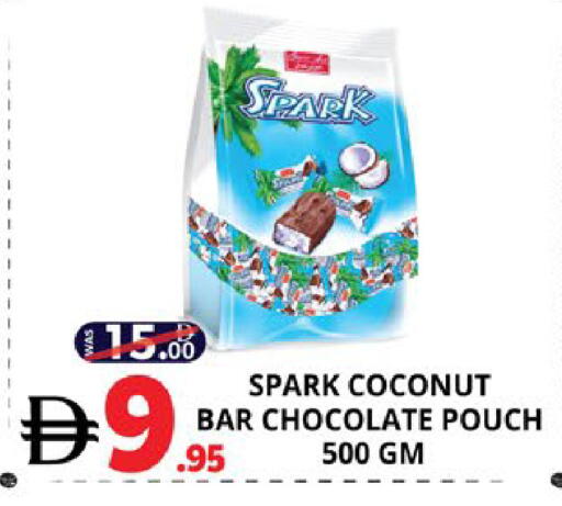 Coconut available at اكسبرس المدينة هايبرماركت in الإمارات العربية المتحدة , الامارات - أبو ظبي