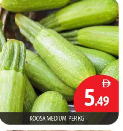 available at بيج مارت in الإمارات العربية المتحدة , الامارات - أبو ظبي