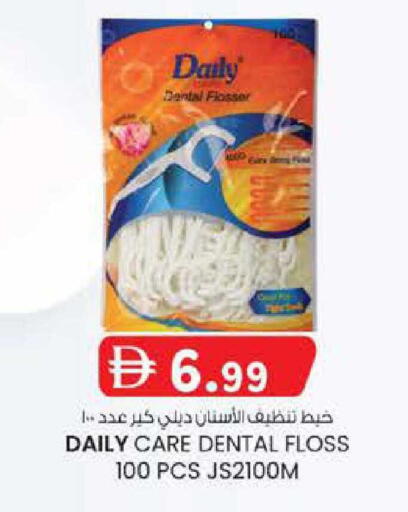 available at Safa Express Supermarket in UAE - Abu Dhabi