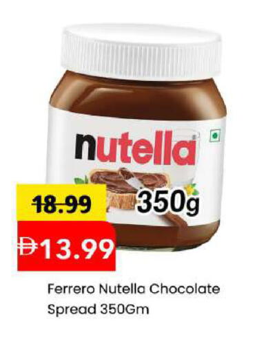 available at Mark & Save in UAE - Dubai