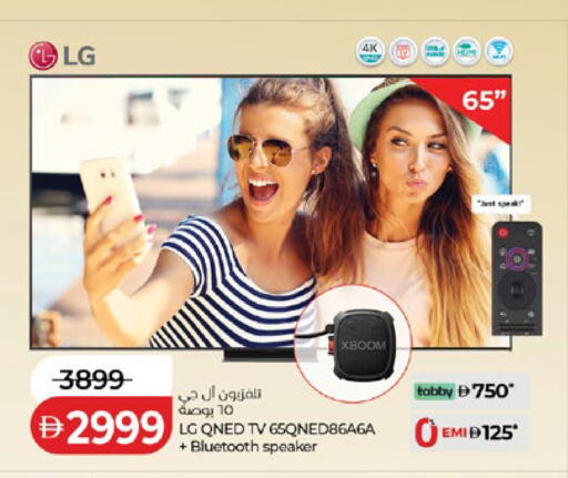 available at Lulu Hypermarket in UAE - Abu Dhabi