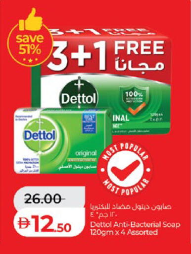 available at لولو هايبرماركت in الإمارات العربية المتحدة , الامارات - أبو ظبي
