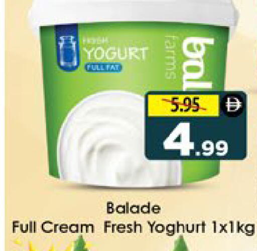 available at ايكو مول & ايكو هايبرماركت in الإمارات العربية المتحدة , الامارات - ٱلْعَيْن‎