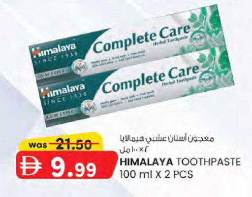 available at K M Trading  in UAE - Dubai