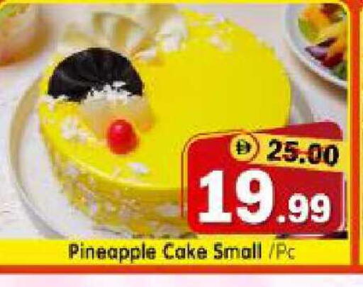 Pineapple available at هايبر ماركت المدينة in الإمارات العربية المتحدة , الامارات - أبو ظبي