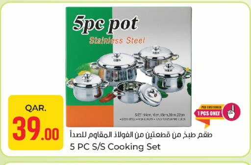 available at باريس هايبرماركت in قطر - الوكرة