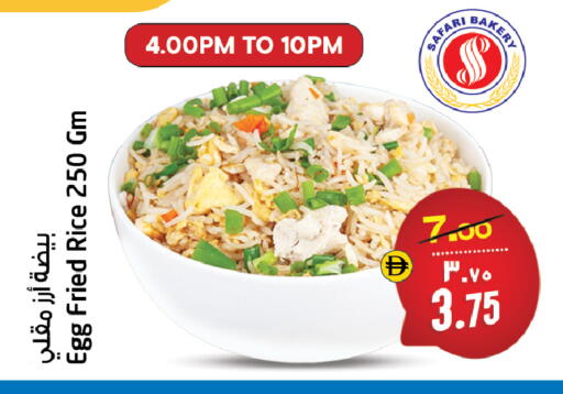 available at Safari Hypermarket  in UAE - Dubai