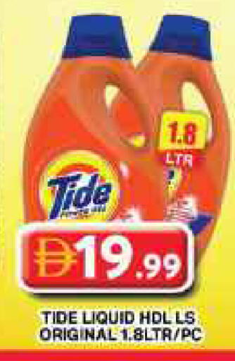 available at Grand Hyper Market in UAE - Dubai