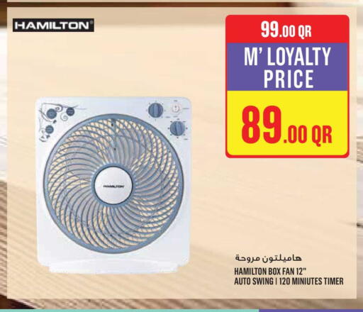 available at مونوبريكس in قطر - الوكرة