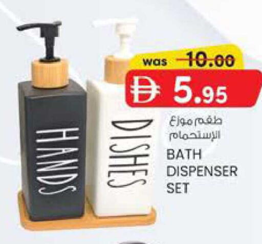 available at K M Trading  in UAE - Fujairah