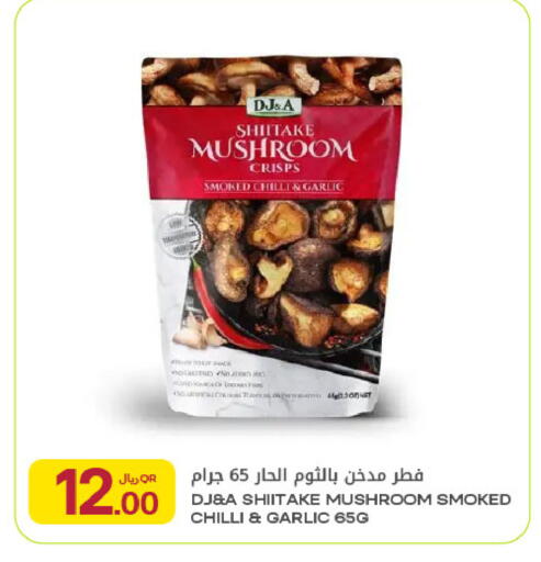Mushroom Chilli Garlic available at شركة الميرة للمواد الاستهلاكية in قطر - الشحانية