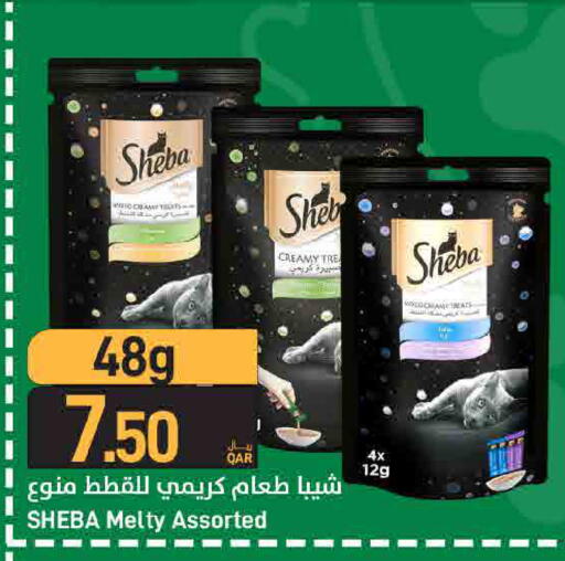 available at ســبــار in قطر - الدوحة