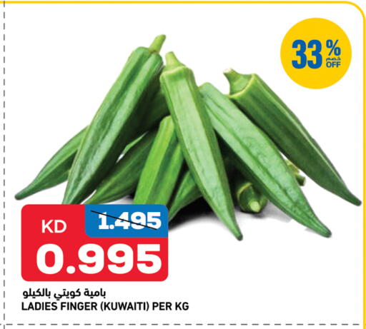 from Kuwait available at Gulfmart in Kuwait - Jahra Governorate