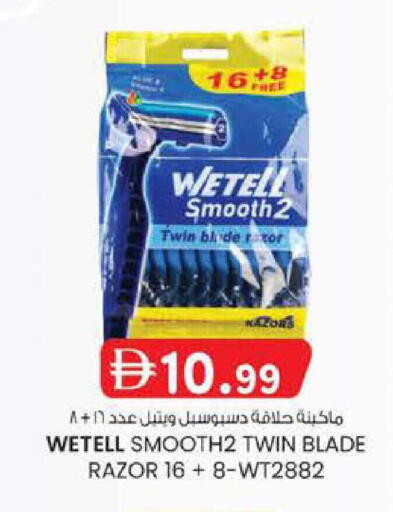 available at Safa Express Supermarket in UAE - Abu Dhabi