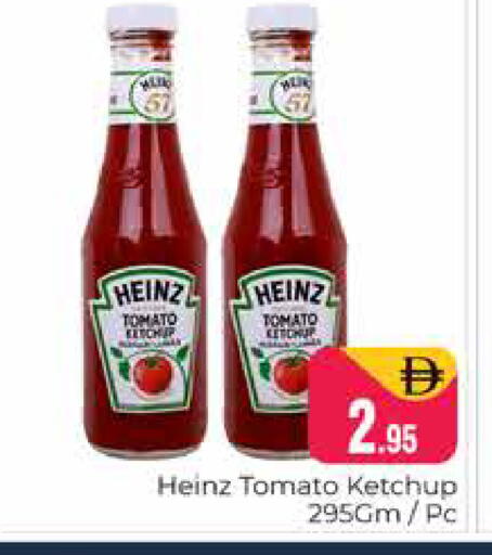Tomato available at Pasons Hypermarket in UAE - Dubai