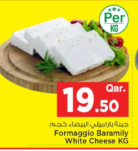 available at مارك & سيف in قطر - الضعاين
