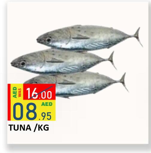 available at رويال جلف هايبرماركت in الإمارات العربية المتحدة , الامارات - أبو ظبي