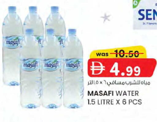 available at K M Trading  in UAE - Dubai