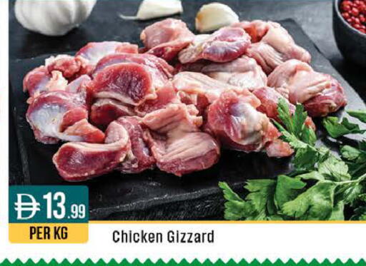 available at ويست زون سوبرماركت in الإمارات العربية المتحدة , الامارات - أبو ظبي