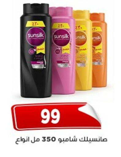 available at اسواق البدر in Egypt - القاهرة
