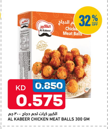 available at Oncost in Kuwait - Jahra Governorate