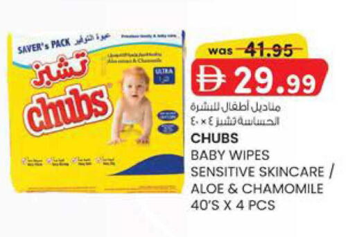 available at K M Trading  in UAE - Fujairah