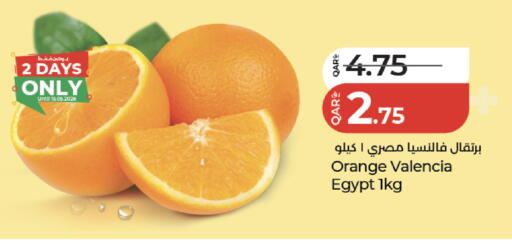 Orange from Egypt available at لولو هايبرماركت in قطر - الخور