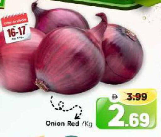 Onion available at Al Madina Hypermarket in UAE - Abu Dhabi