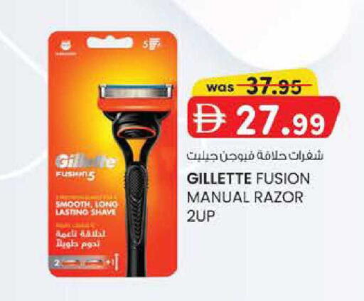 available at ك. الم. للتجارة in الإمارات العربية المتحدة , الامارات - أبو ظبي