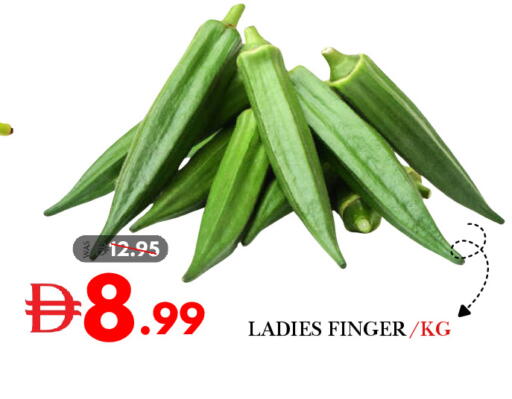 available at ديزرت فريش ماركت in الإمارات العربية المتحدة , الامارات - أبو ظبي