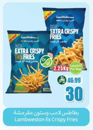 available at Othaim Markets in KSA, Saudi Arabia, Saudi - Al Majmaah