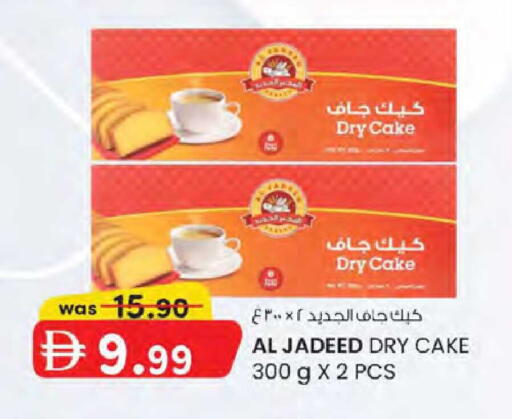 available at K M Trading  in UAE - Dubai