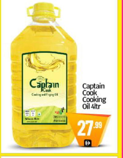 available at BIGmart in UAE - Dubai