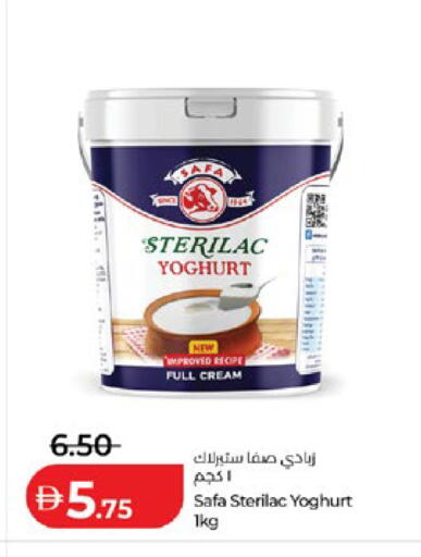 available at لولو هايبرماركت in الإمارات العربية المتحدة , الامارات - ٱلْعَيْن‎