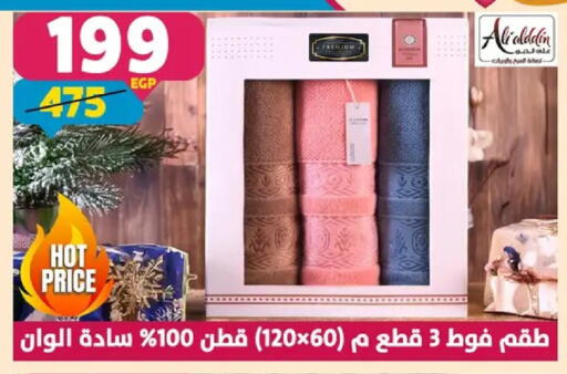 available at سنتر شاهين in Egypt - القاهرة