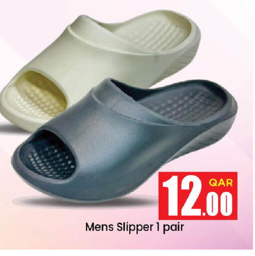 available at Doha Daymart in Qatar - Doha