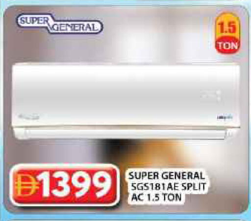 available at Grand Hyper Market in UAE - Dubai