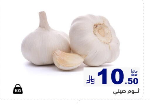 available at أسواق رامز in مملكة العربية السعودية, السعودية, سعودية - الأحساء‎