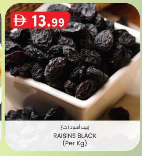 available at Al Safa in UAE - Abu Dhabi