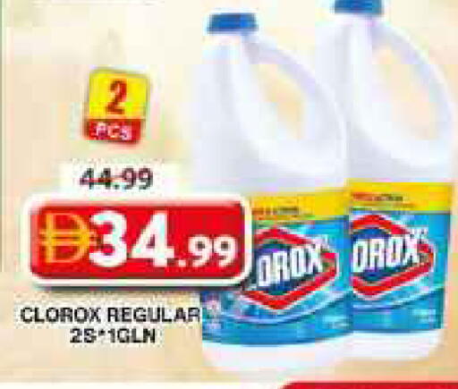 available at Grand Hyper Market in UAE - Dubai