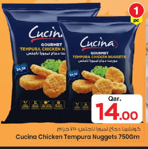 available at مارك & سيف in قطر - الضعاين