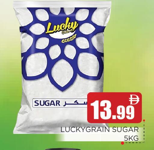 available at عين المدينة هايبرماركت in الإمارات العربية المتحدة , الامارات - الشارقة / عجمان