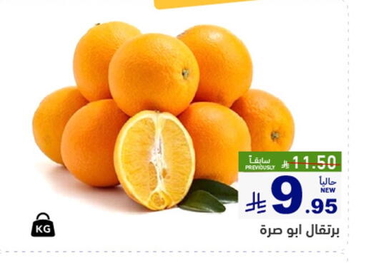 available at Aswaq Ramez in KSA, Saudi Arabia, Saudi - Tabuk