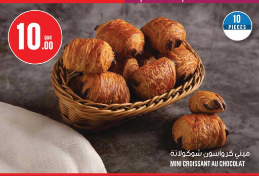 available at مونوبريكس in قطر - الدوحة