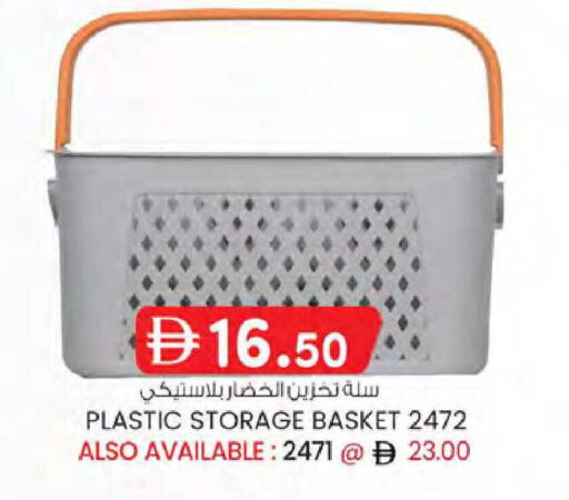 available at K M Trading  in UAE - Dubai