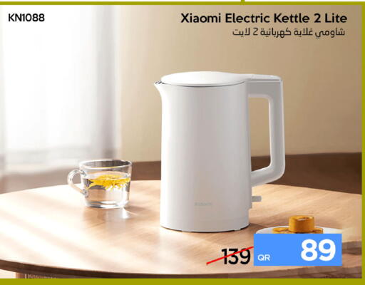 available at آي كونكت in قطر - الضعاين